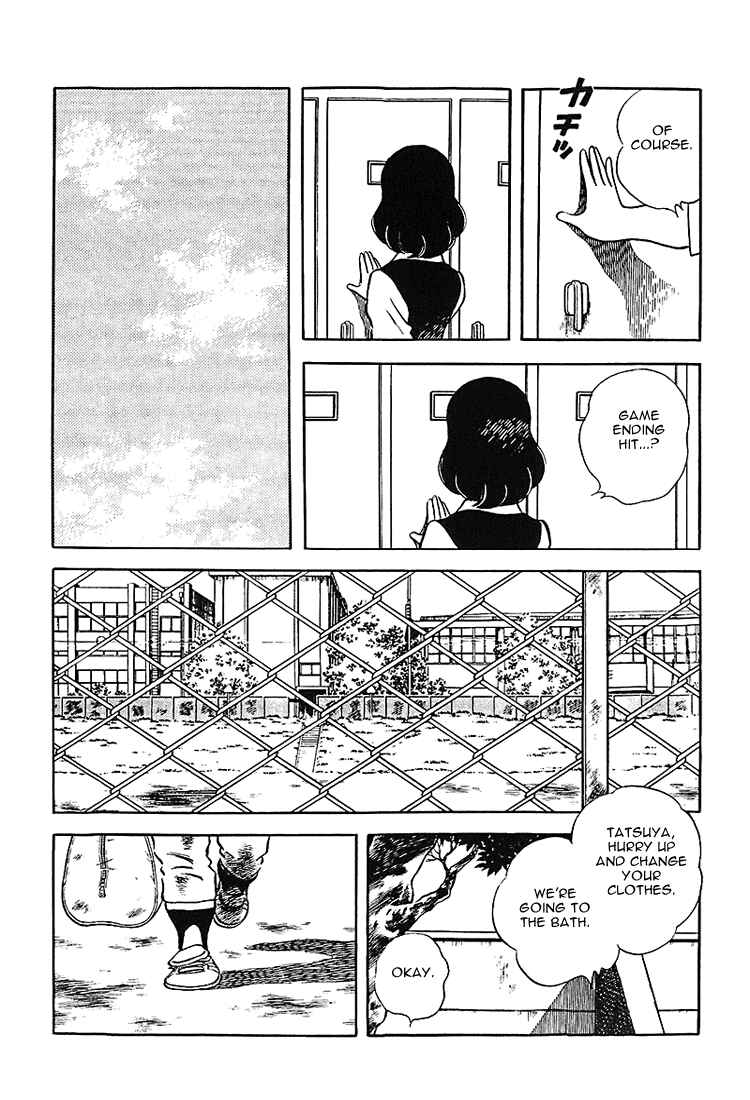 Page 16 Chapter 171 Touch