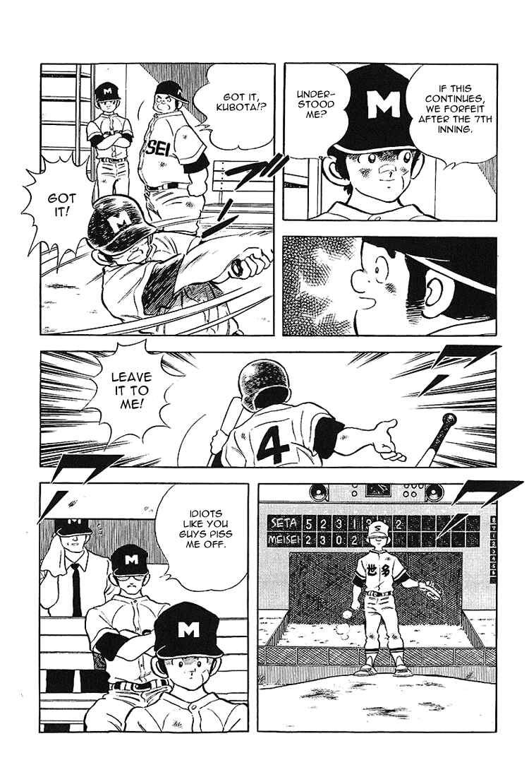 Page 3 Chapter 171 Touch
