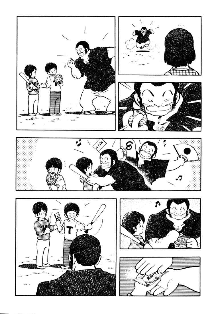 Page 6 Chapter 154 Touch