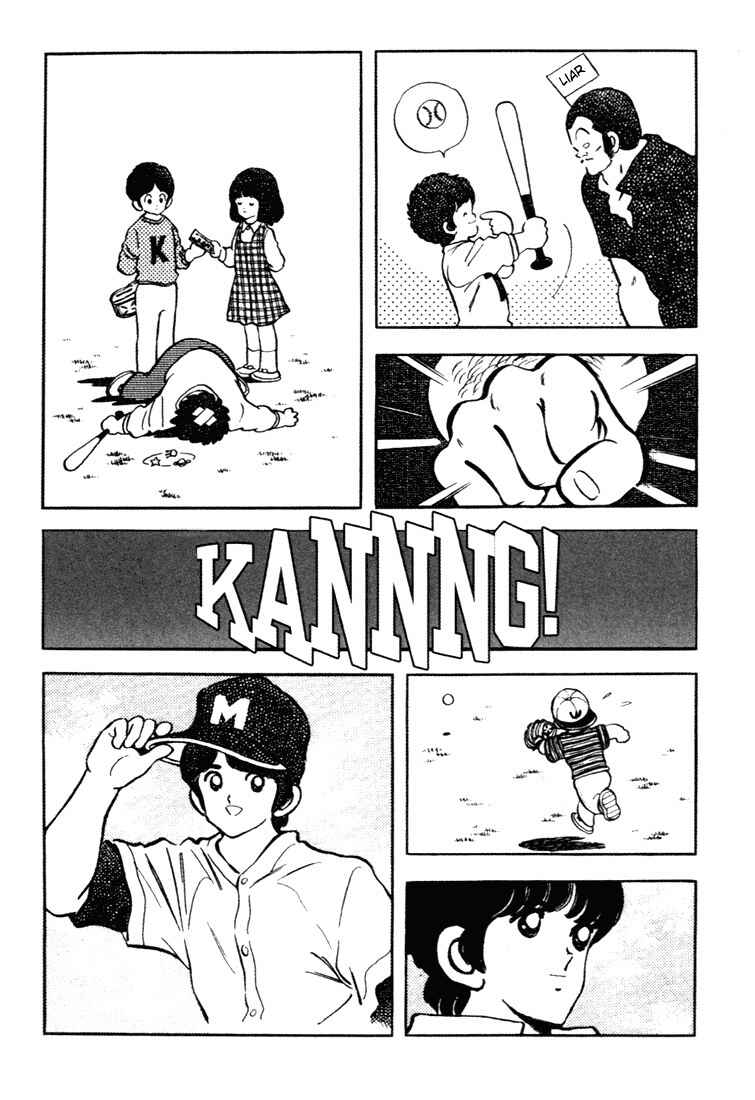 Page 7 Chapter 154 Touch
