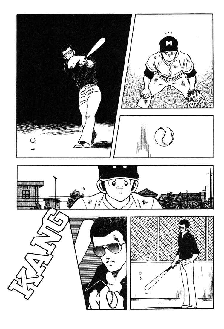 Page 16 Chapter 160 Touch