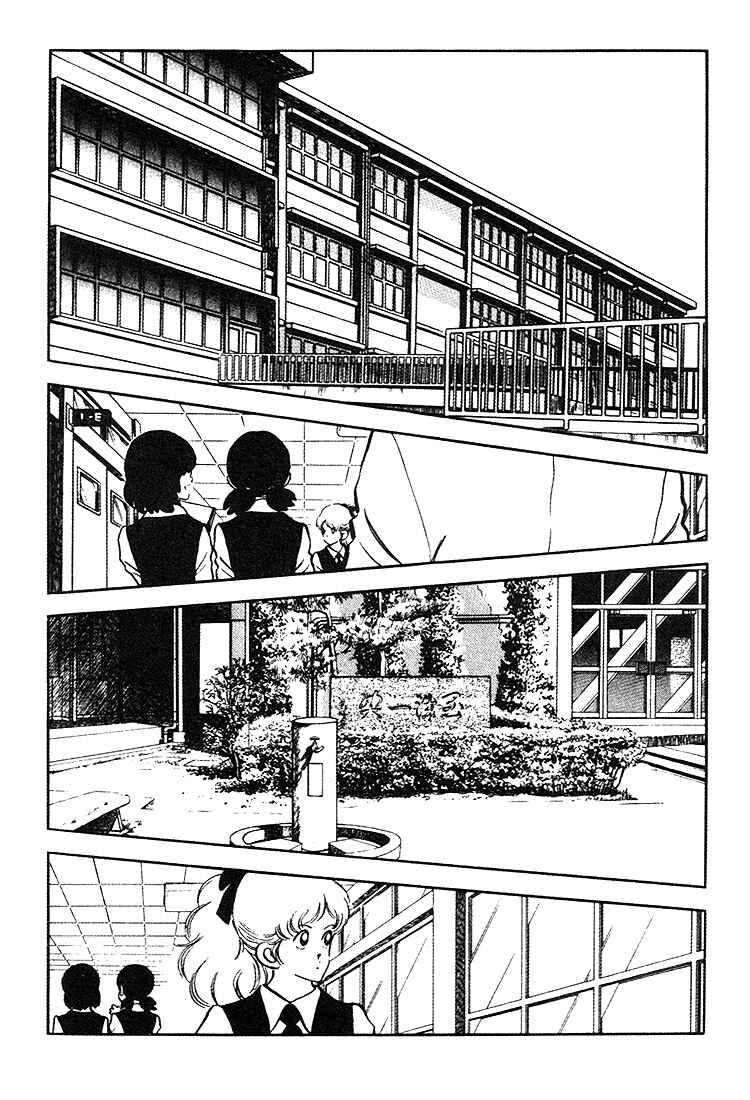 Page 2 Chapter 160 Touch