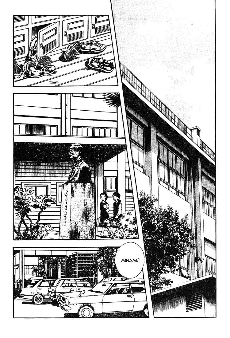 Page 9 Chapter 160 Touch
