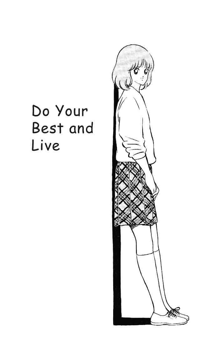 Page 1 Chapter 116 Touch
