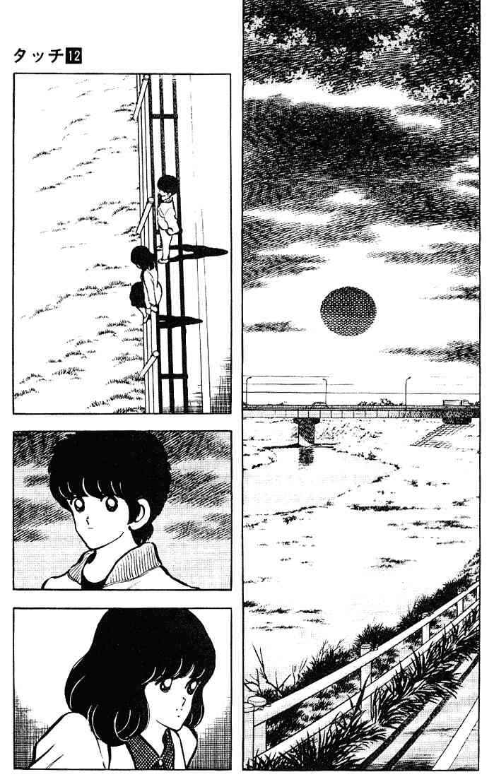 Page 5 Chapter 116 Touch