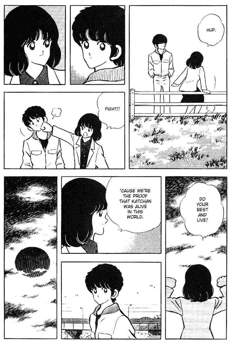 Page 7 Chapter 116 Touch