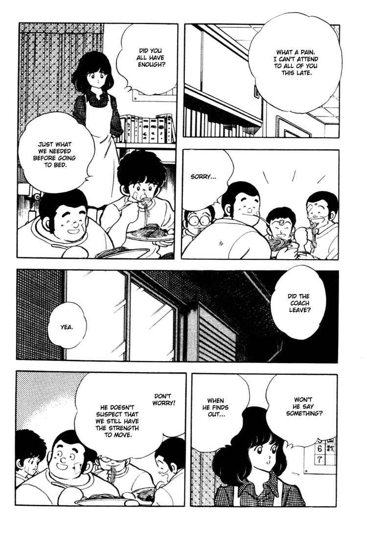Page 11 Chapter 159 Touch