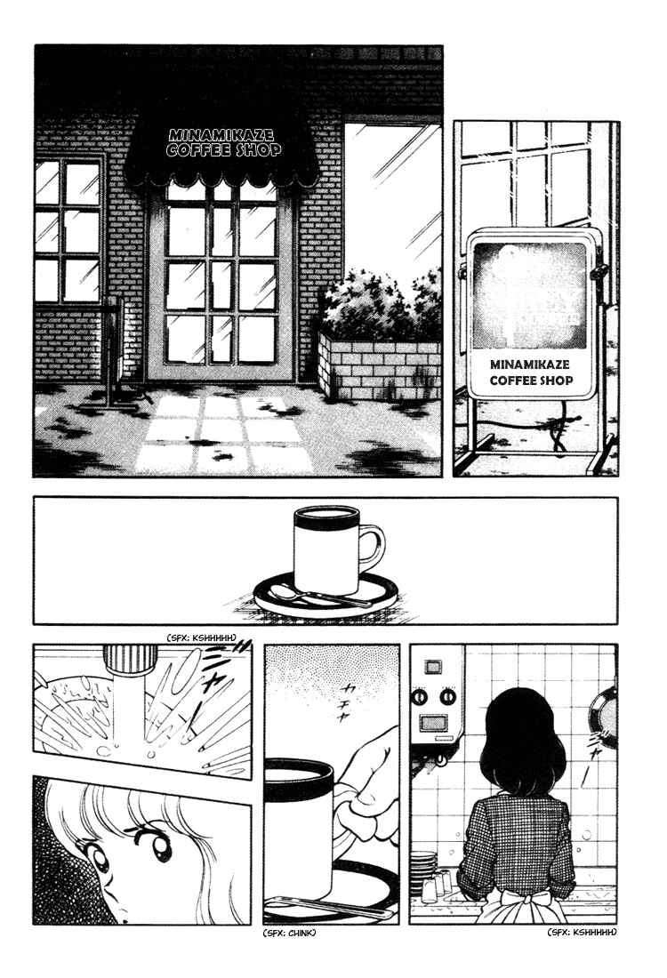 Page 3 Chapter 159 Touch