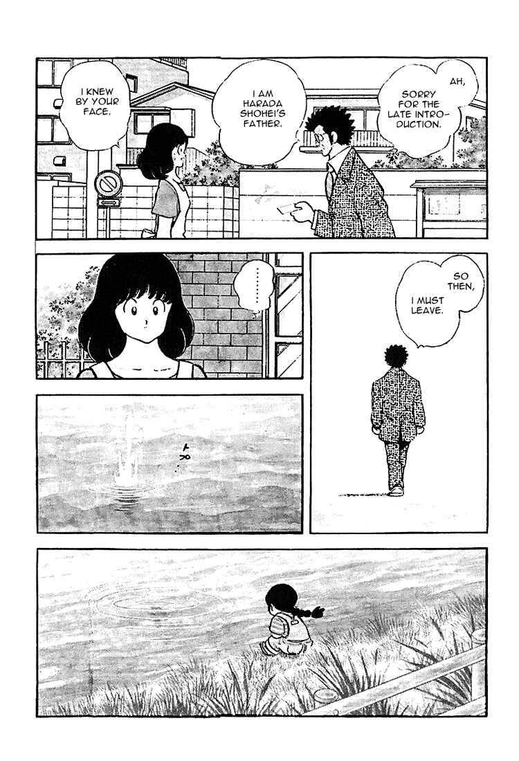 Page 12 Chapter 189 Touch