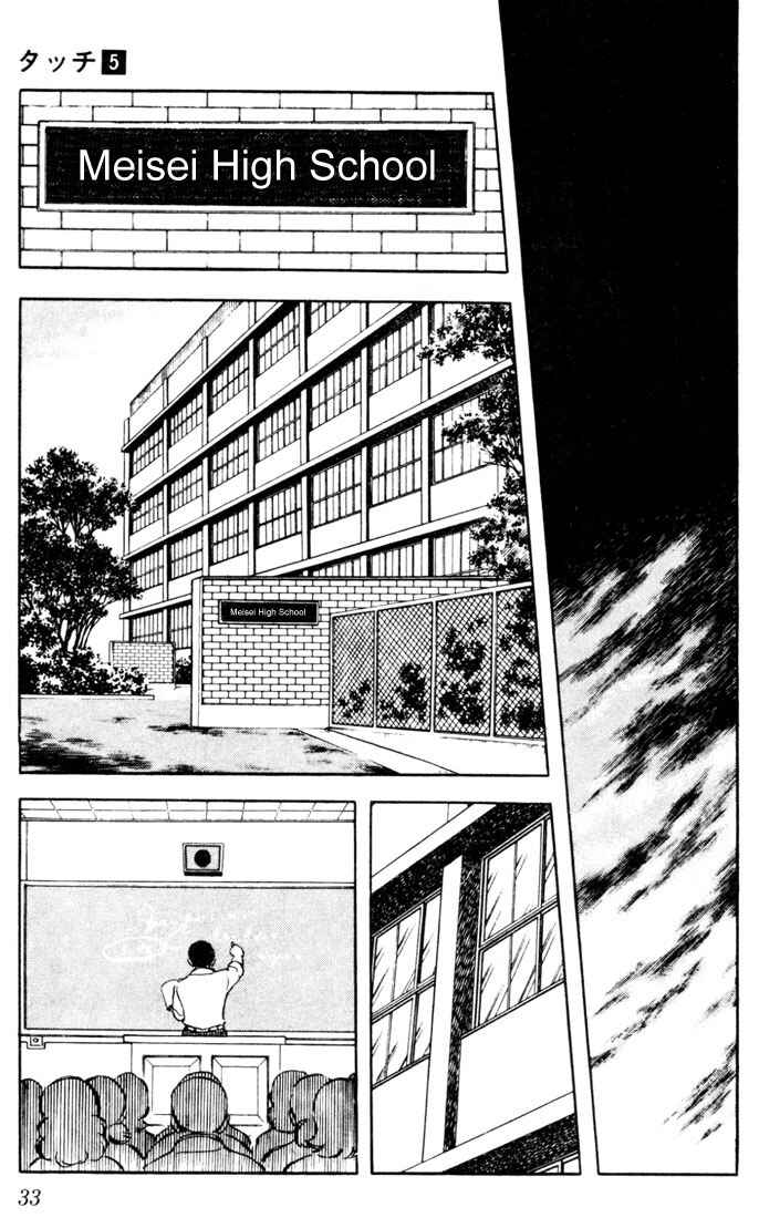 Page 11 Chapter 41 Touch