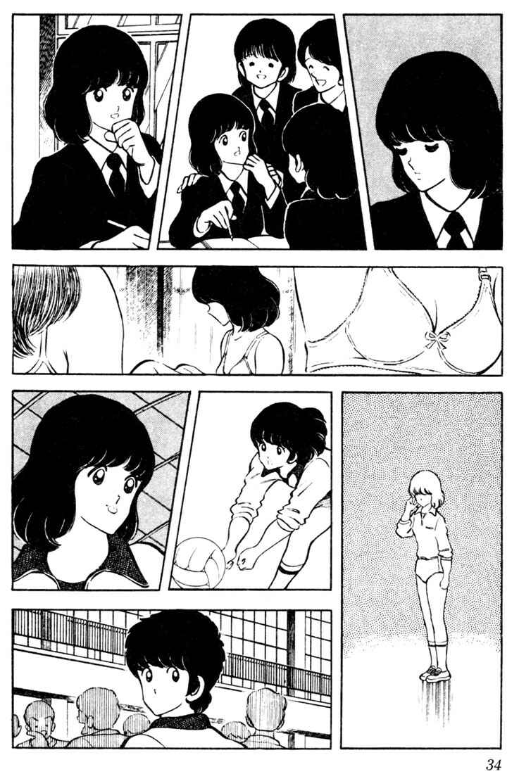 Page 12 Chapter 41 Touch