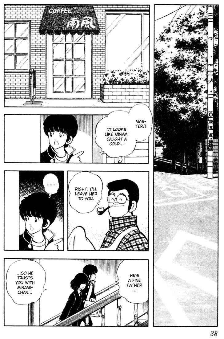 Page 16 Chapter 41 Touch
