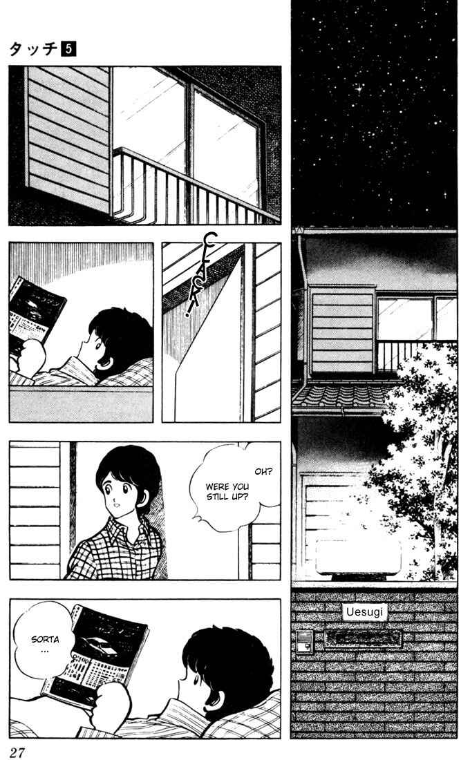 Page 5 Chapter 41 Touch