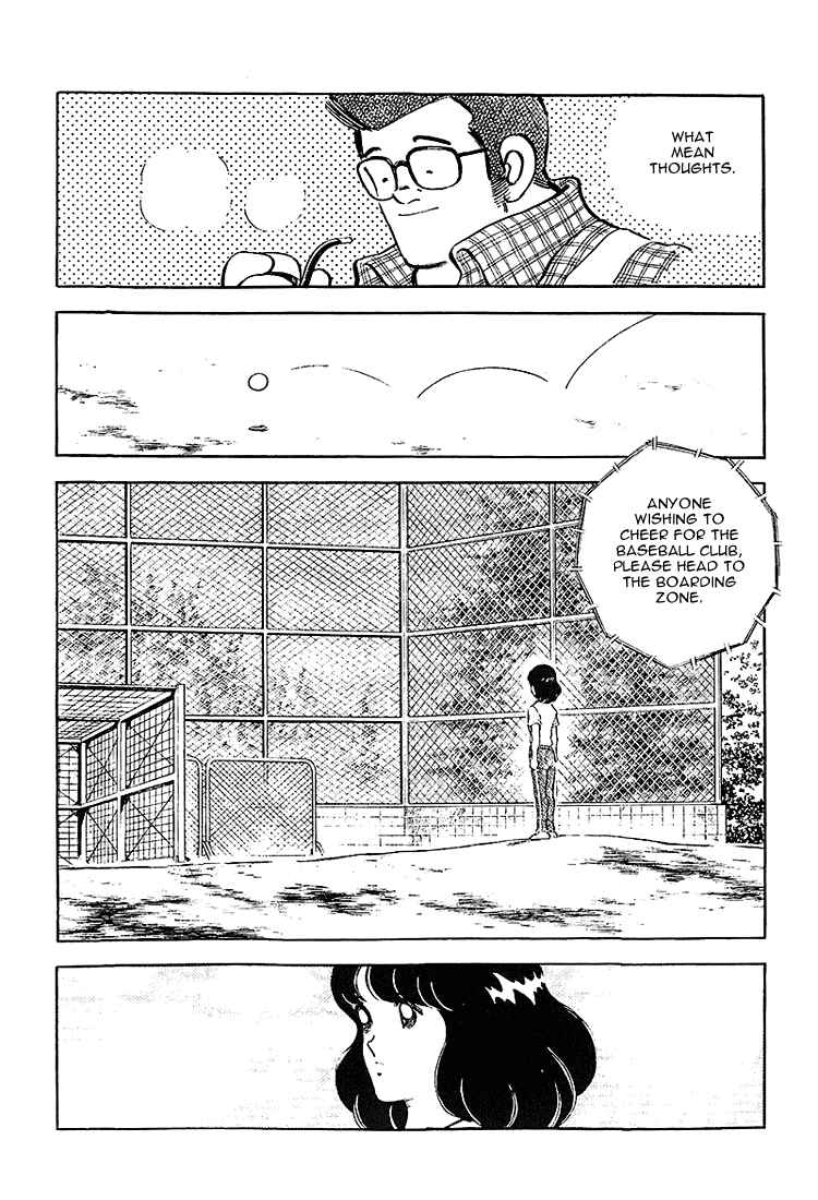 Page 16 Chapter 201 Touch