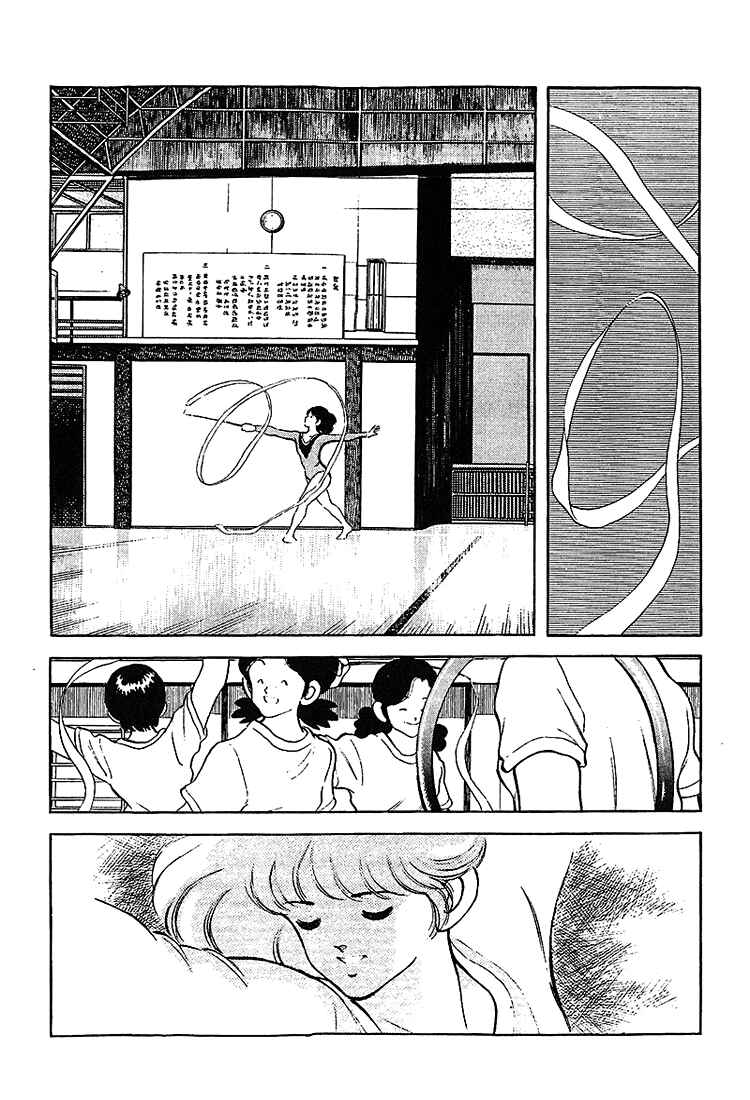 Page 3 Chapter 201 Touch