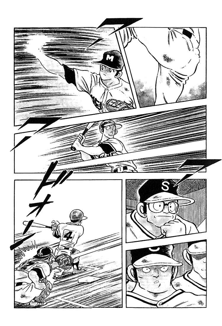 Page 9 Chapter 223 Touch