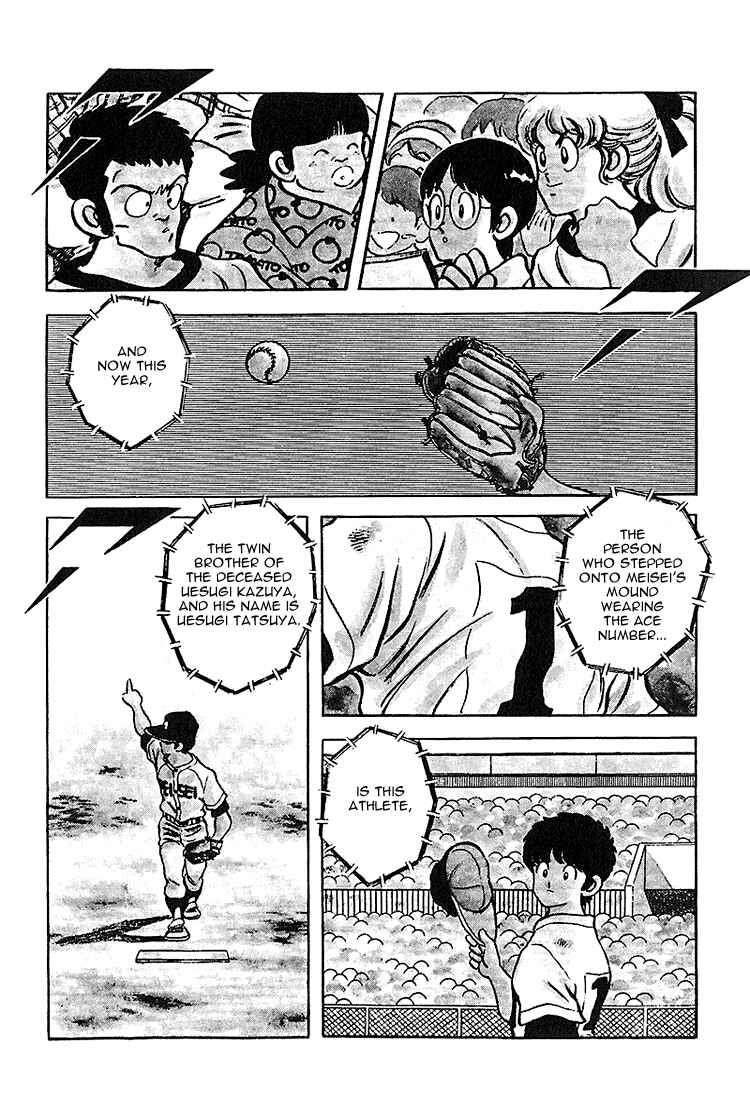 Page 5 Chapter 223 Touch