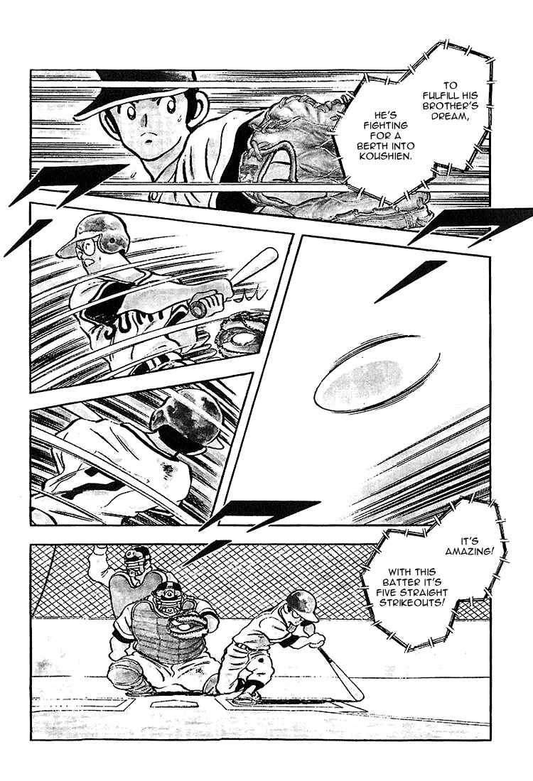 Page 7 Chapter 223 Touch