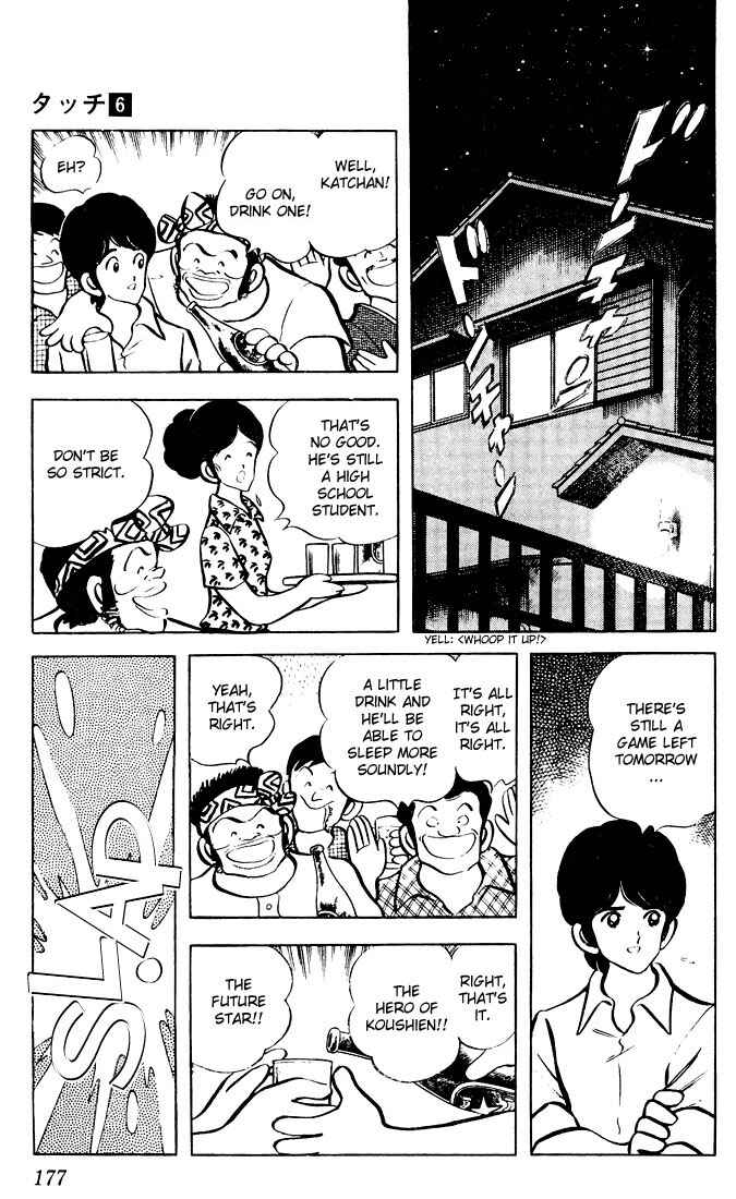 Page 11 Chapter 59 Touch