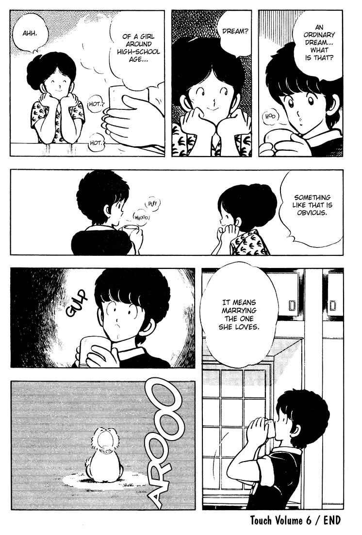 Page 18 Chapter 59 Touch