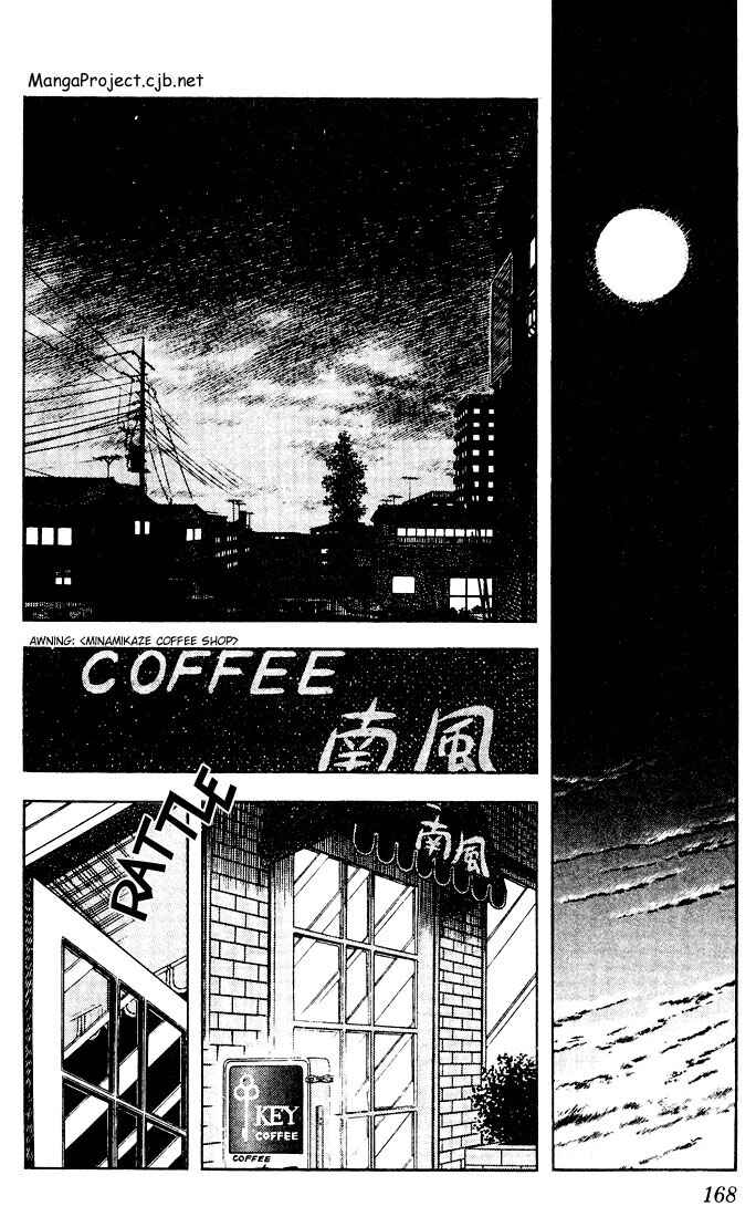 Page 2 Chapter 59 Touch