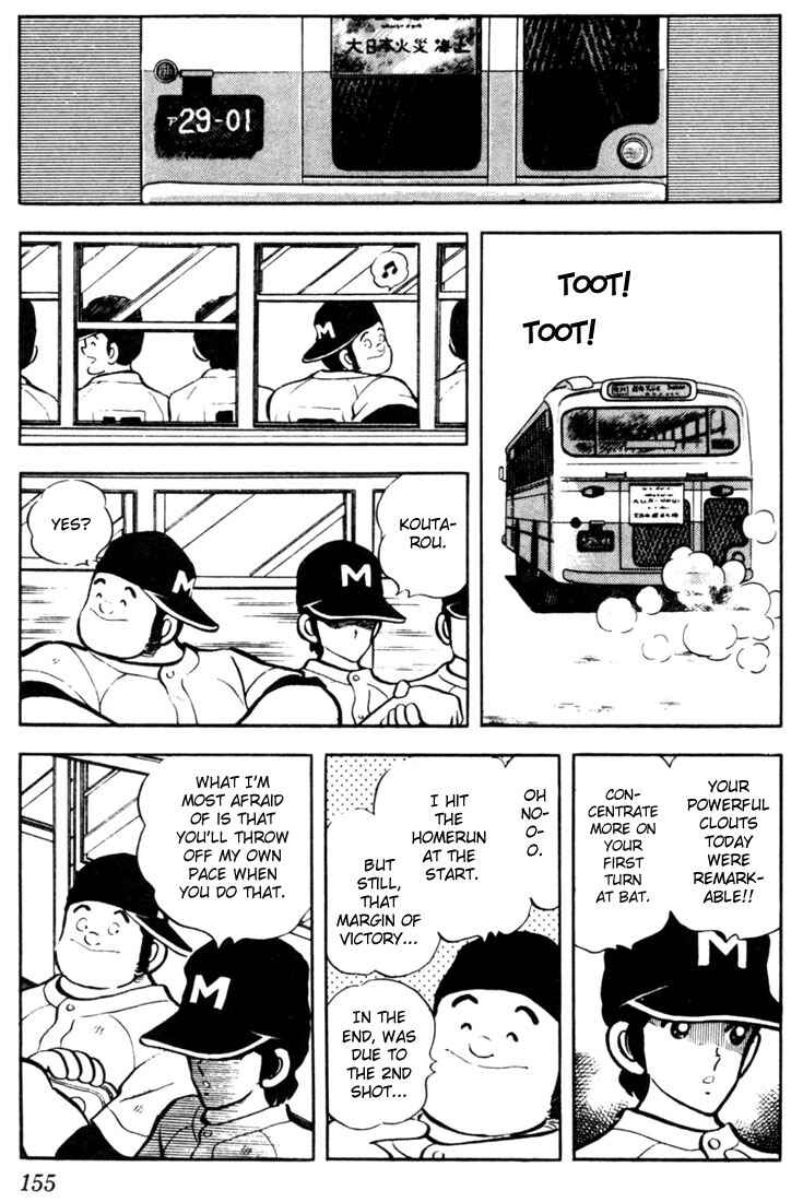 Page 1 Chapter 48 Touch