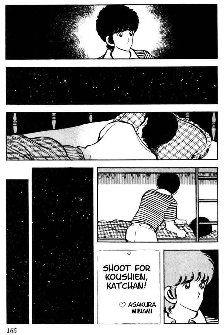 Page 11 Chapter 48 Touch