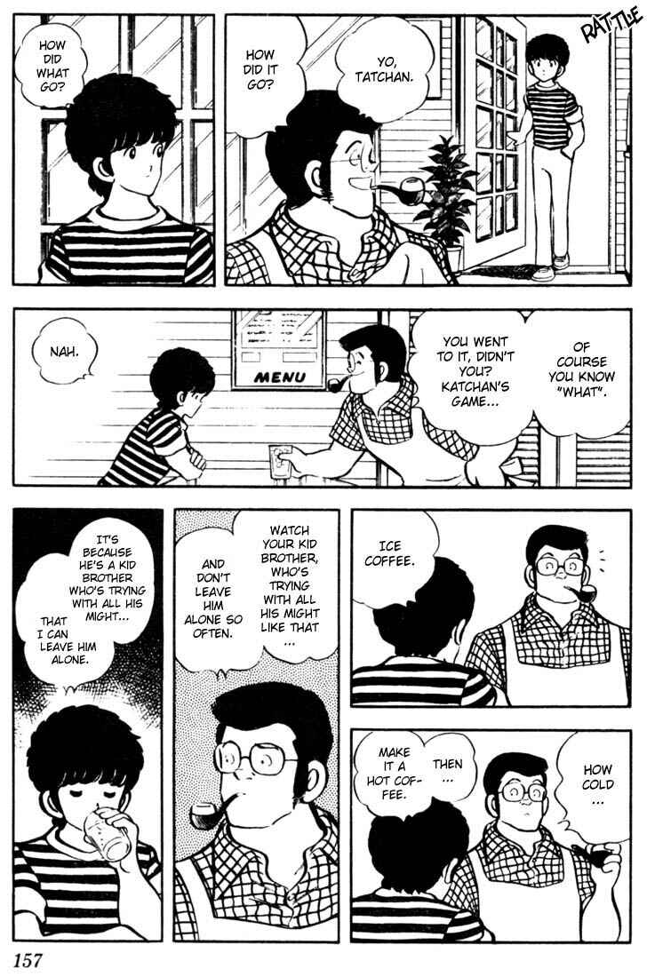 Page 3 Chapter 48 Touch