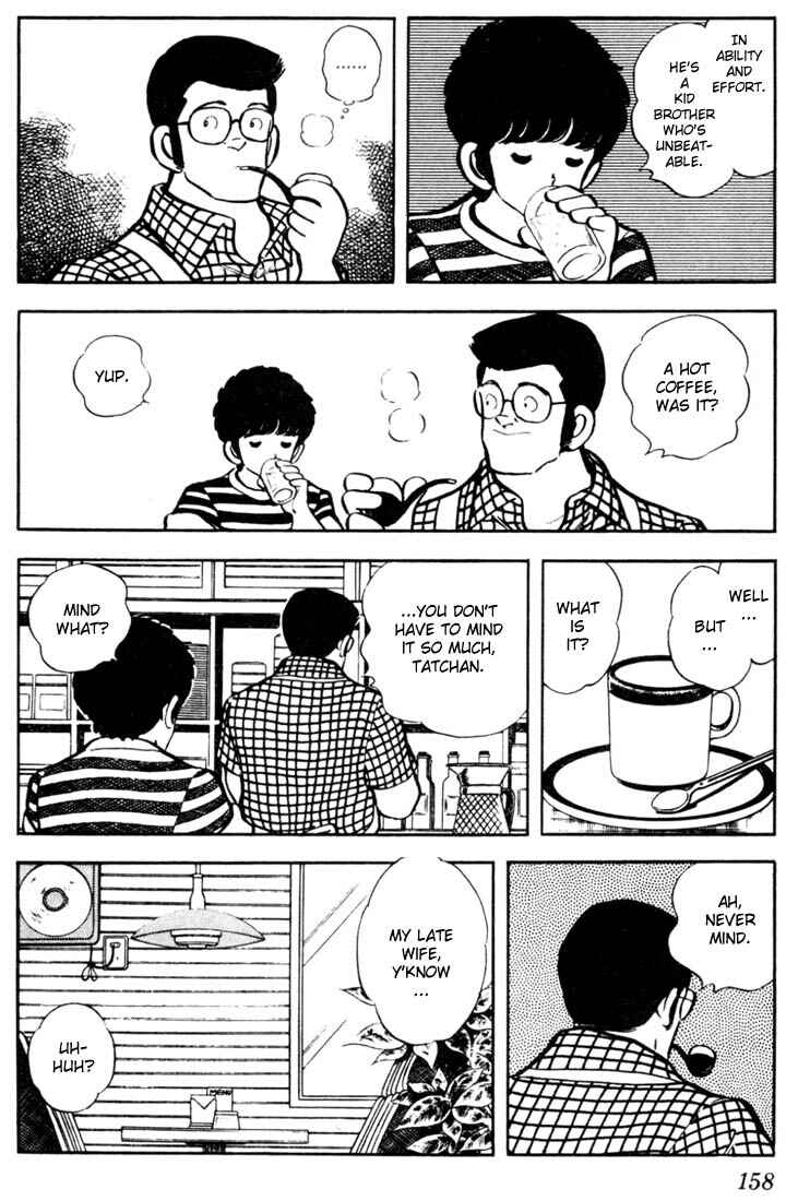 Page 4 Chapter 48 Touch
