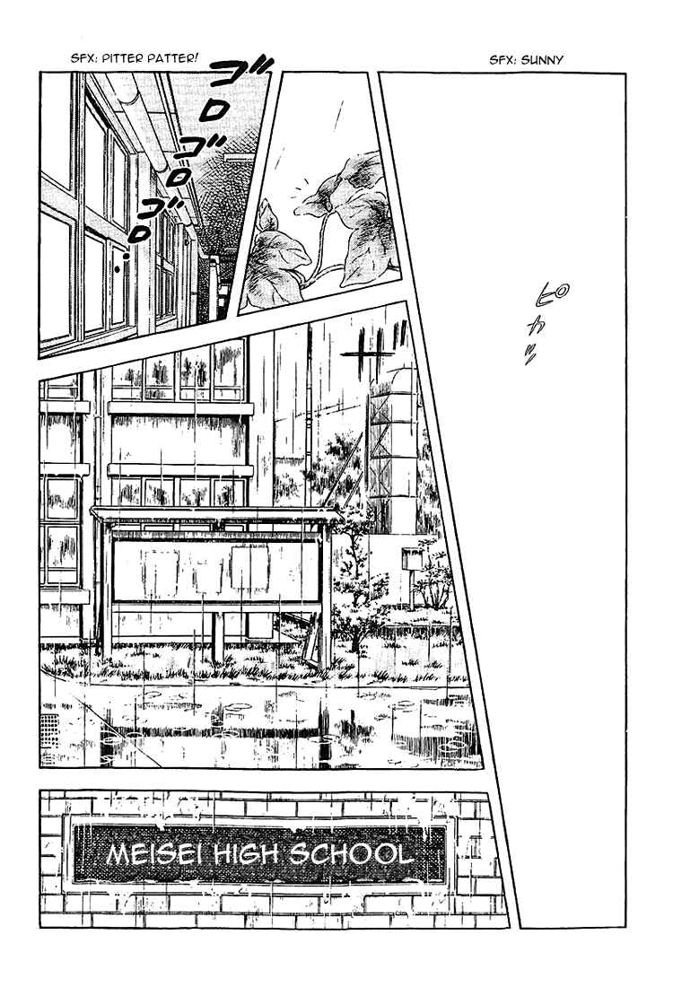 Page 10 Chapter 191 Touch