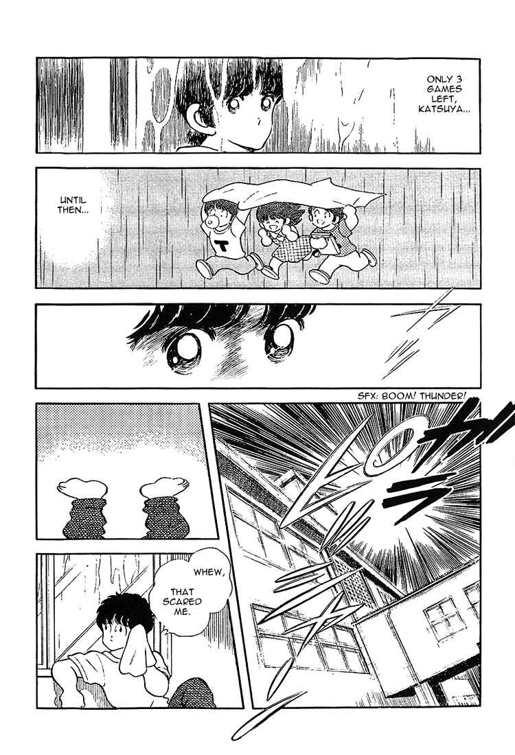 Page 12 Chapter 191 Touch