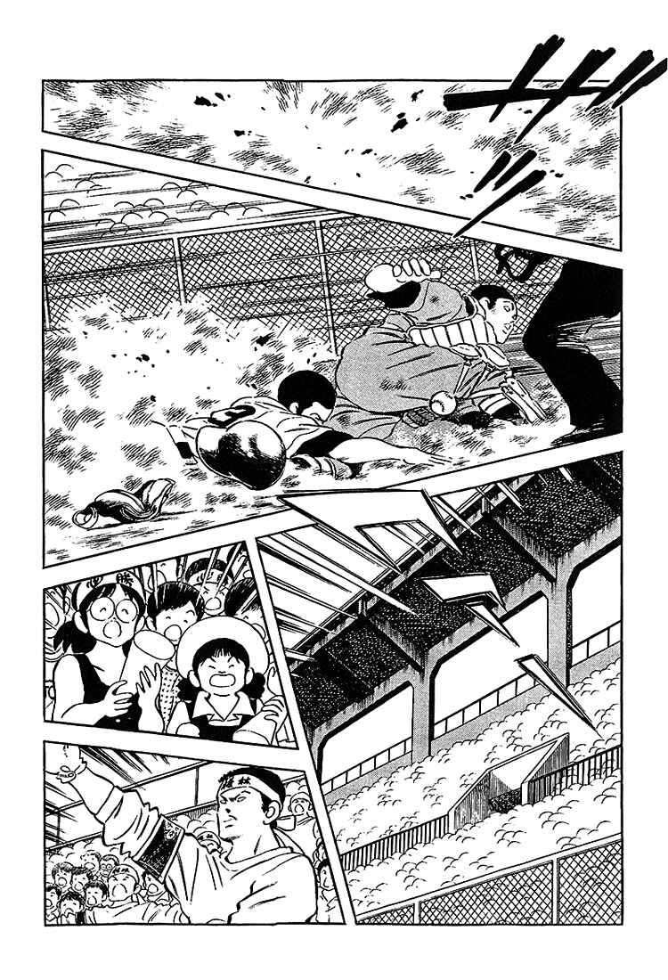 Page 3 Chapter 191 Touch