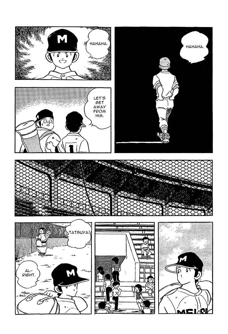 Page 7 Chapter 191 Touch