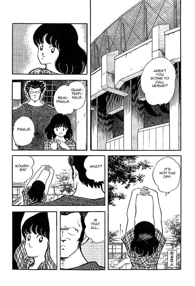 Page 8 Chapter 191 Touch