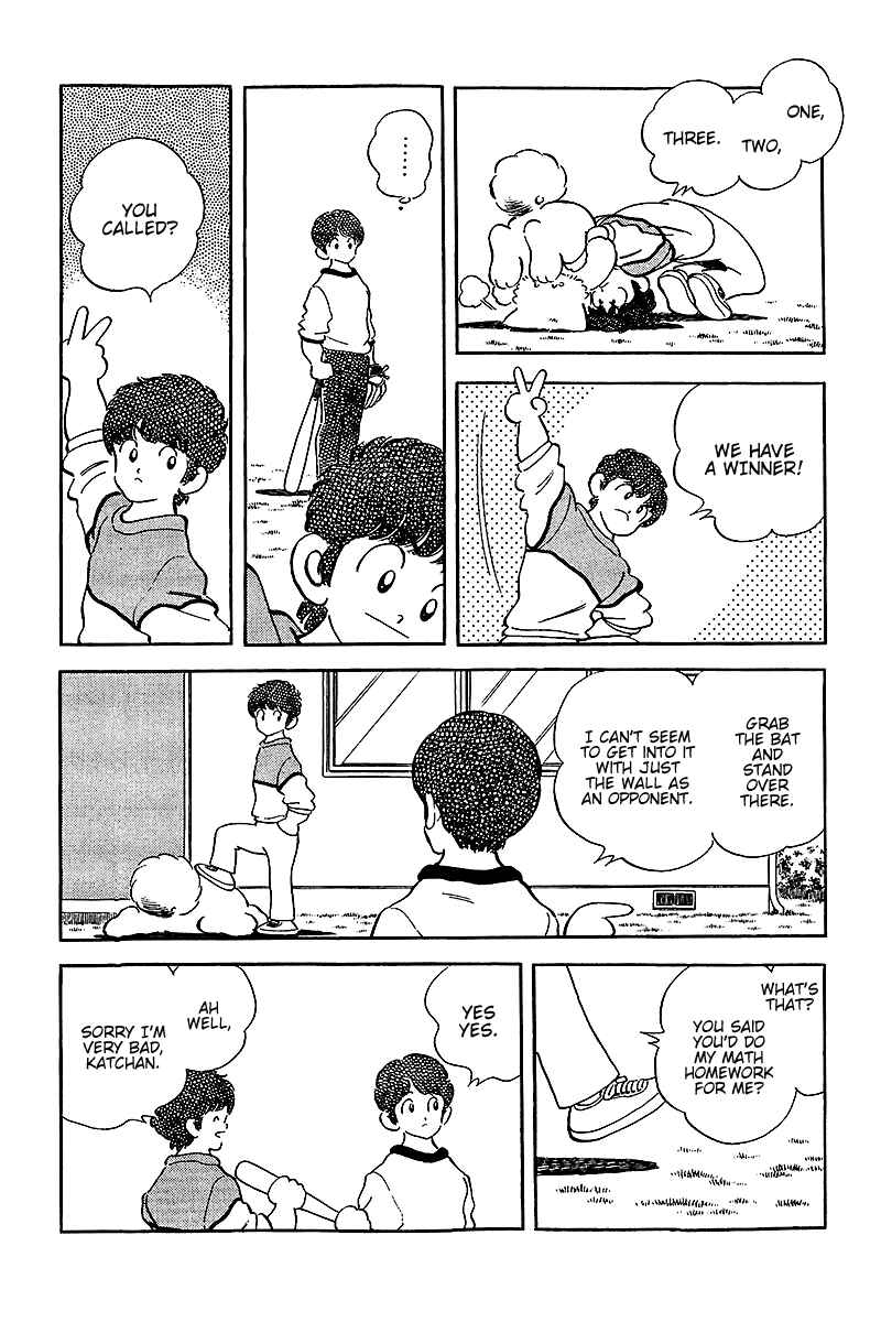 Page 4 Chapter 232 Touch