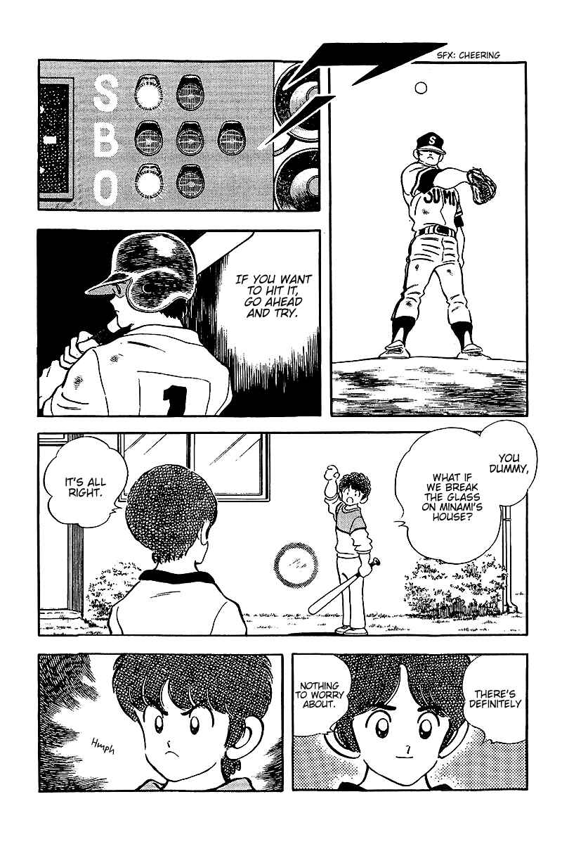 Page 6 Chapter 232 Touch