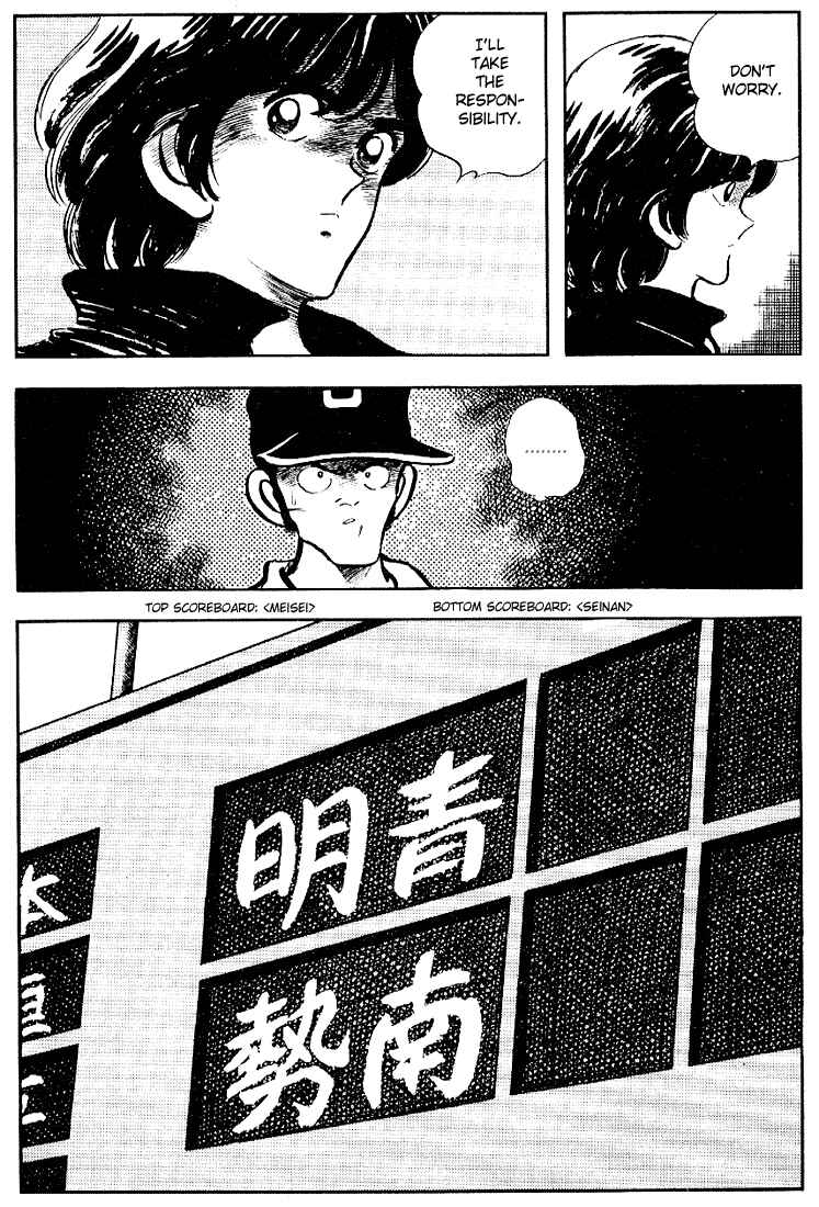Page 11 Chapter 98 Touch