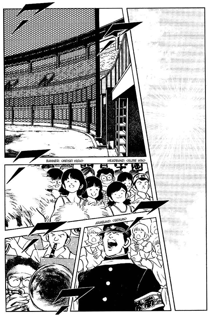 Page 12 Chapter 98 Touch
