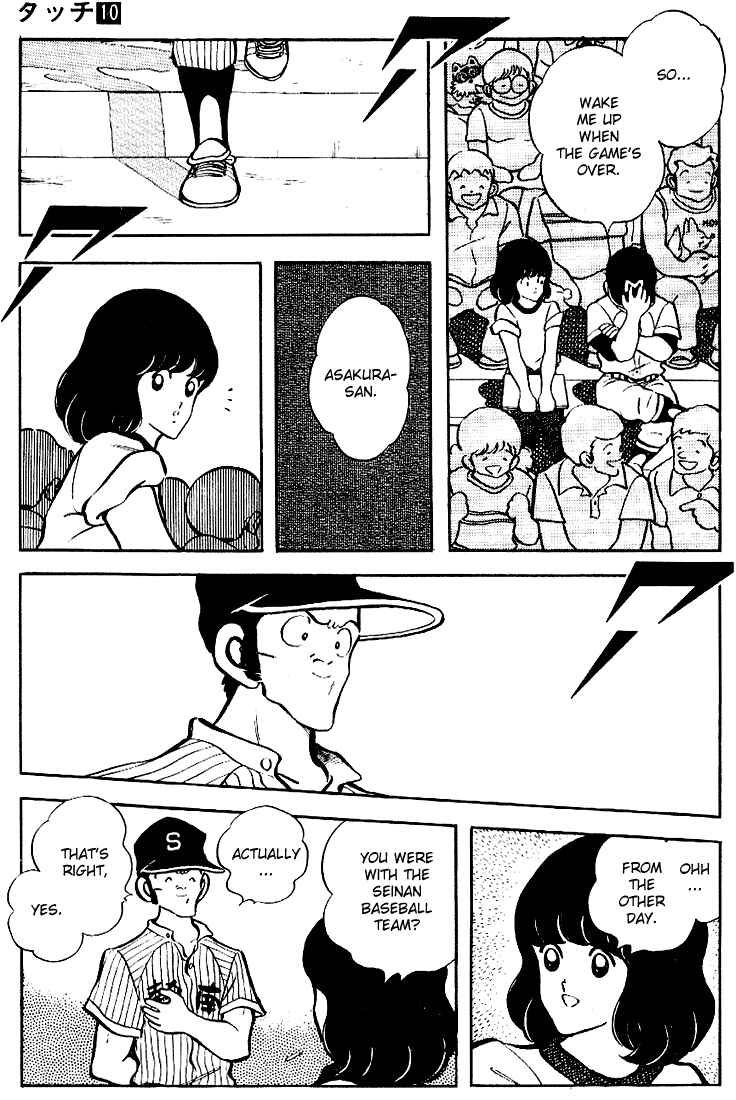 Page 4 Chapter 98 Touch