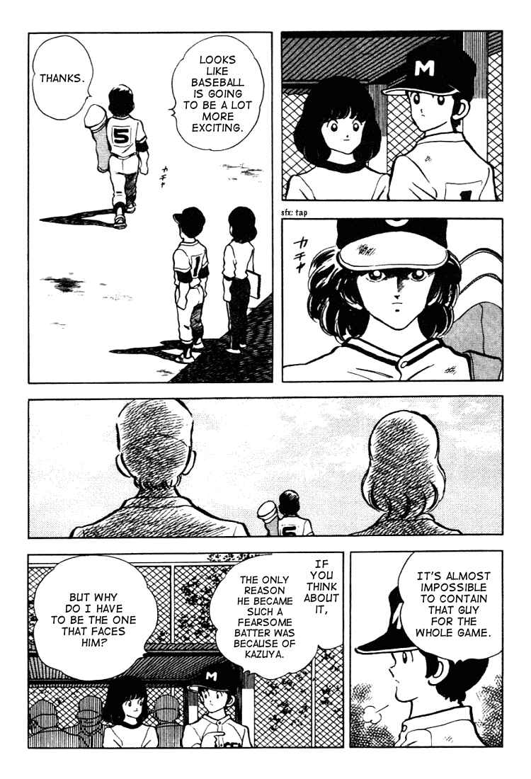 Page 12 Chapter 131 Touch