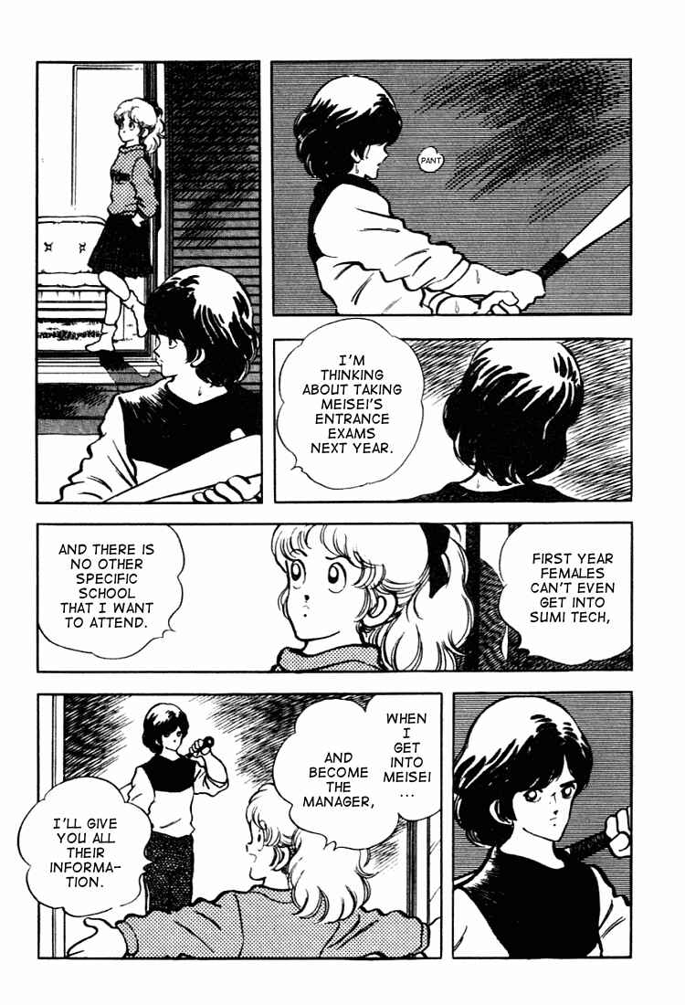 Page 17 Chapter 131 Touch