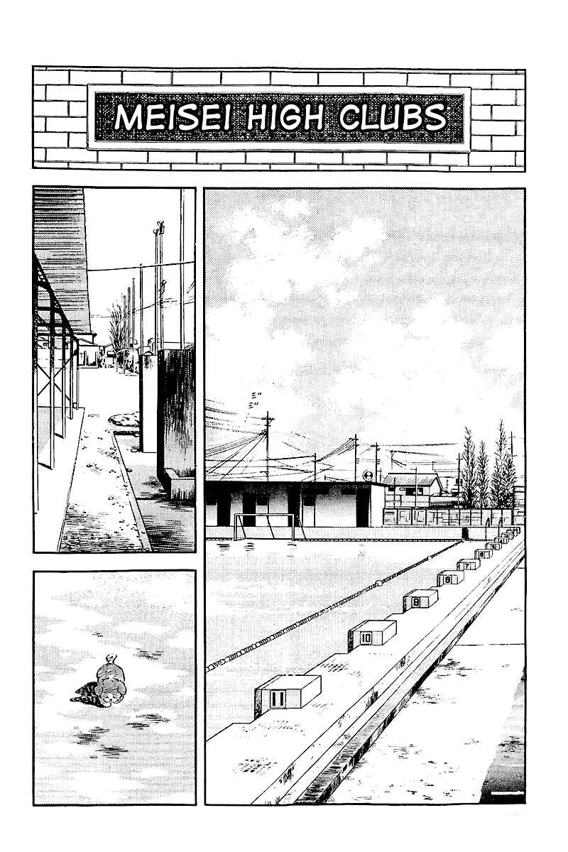 Page 10 Chapter 243 Touch
