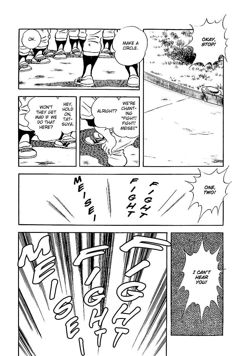 Page 17 Chapter 243 Touch
