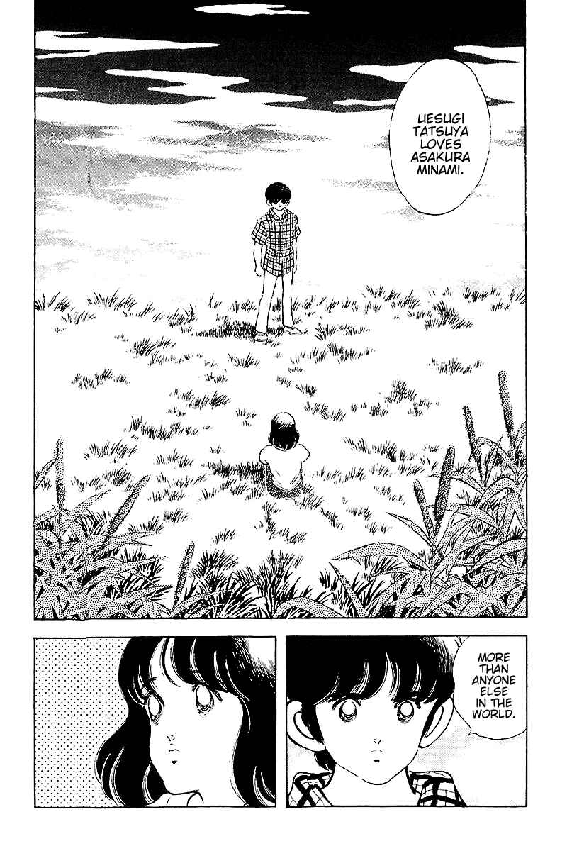 Page 11 Chapter 256 Touch