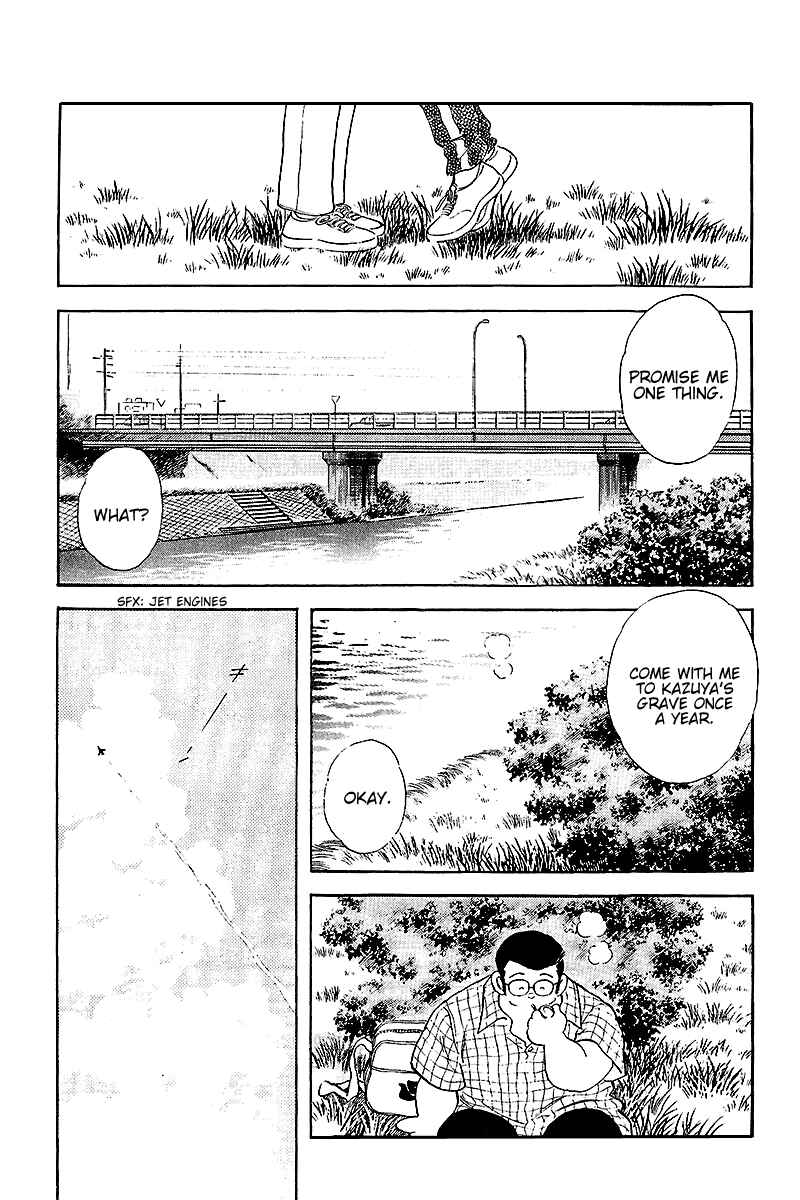 Page 14 Chapter 256 Touch