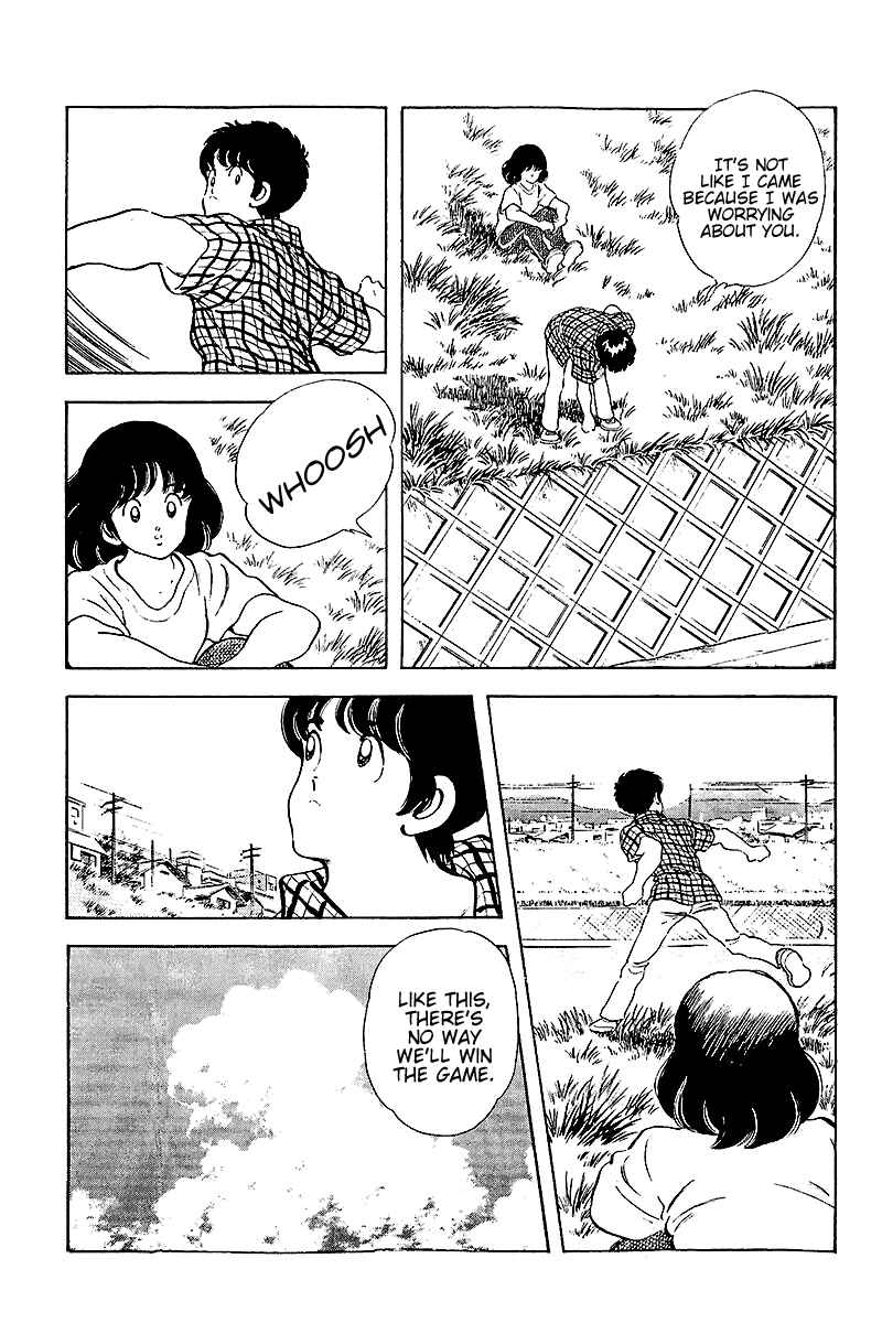 Page 4 Chapter 256 Touch