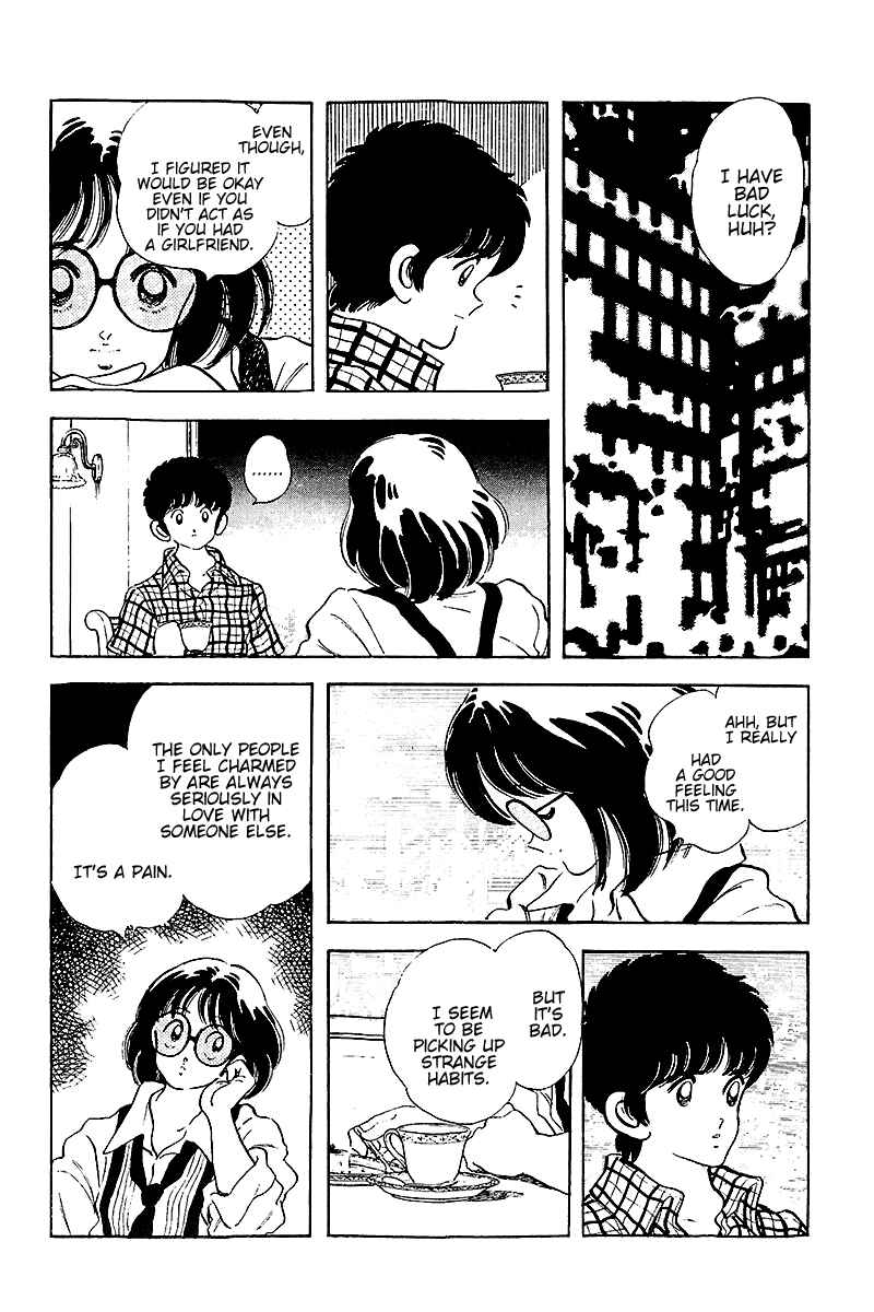 Page 7 Chapter 256 Touch