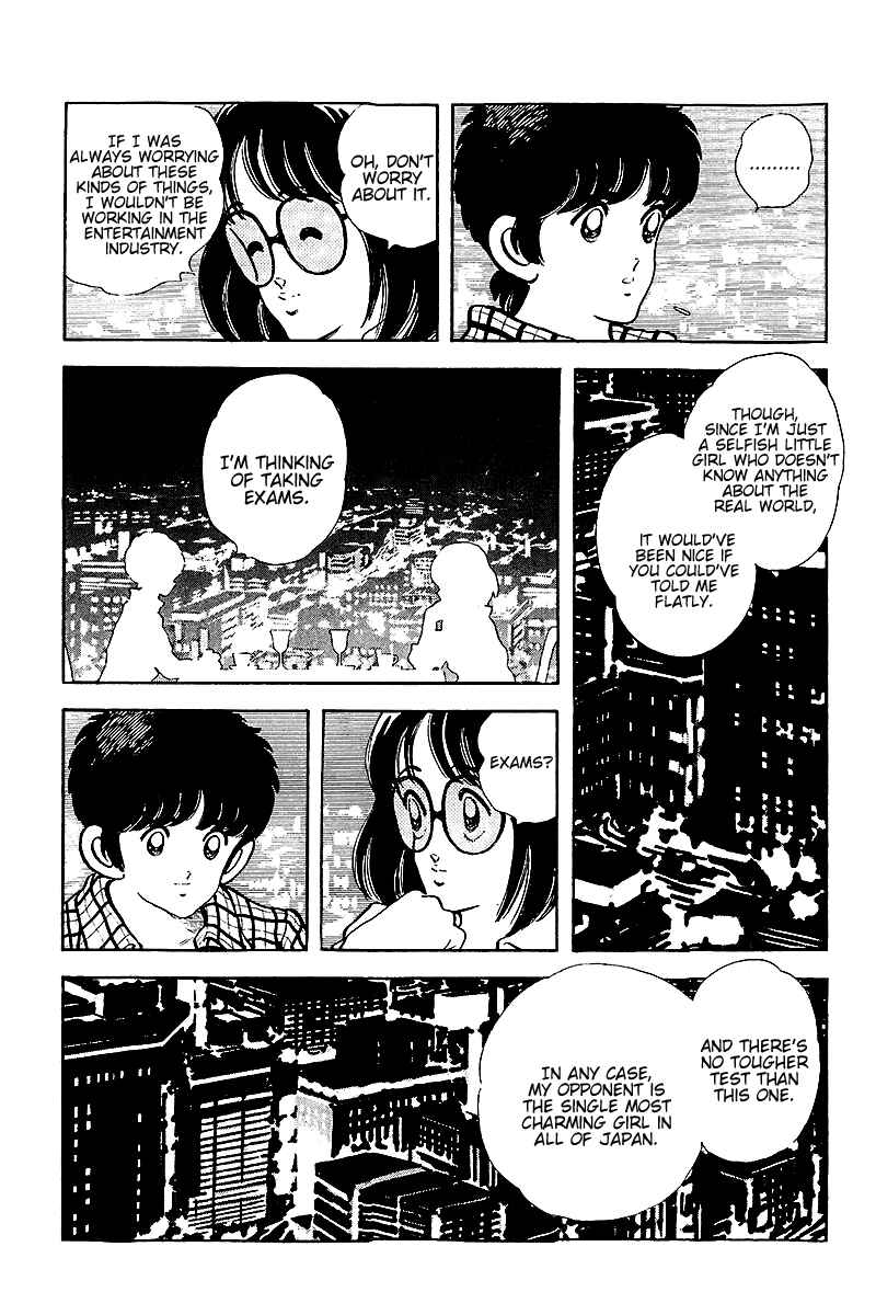 Page 8 Chapter 256 Touch