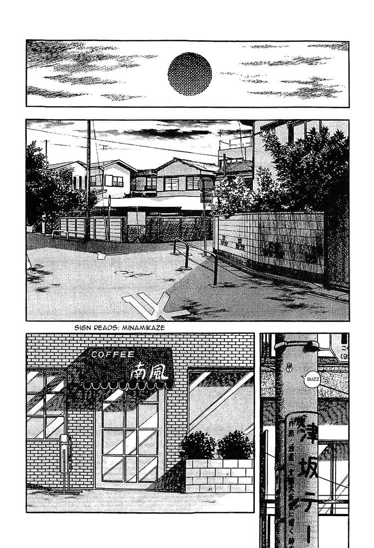 Page 16 Chapter 198 Touch