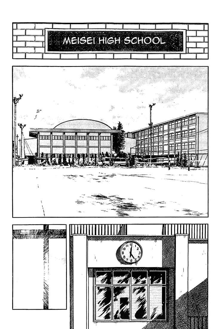 Page 2 Chapter 198 Touch